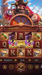 Captain’s Bounty PG SLOT UFABET168