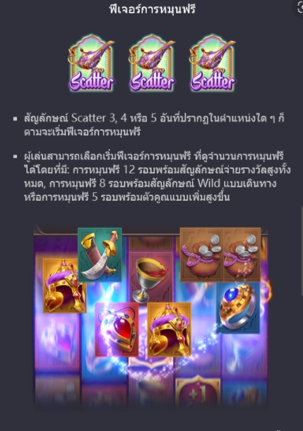 GENIE'S 3 WISHES pg slot ufabet36 เว็บตรง