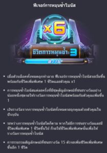 Galactic Gems SLOT PG UFABET36 เข้าสู่ระบบ