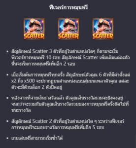 Gemstones Gold pgslot ufabet36 ฝาก ถอน