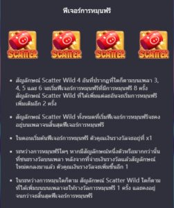 Lucky Piggy SLOT PG ufabet36 ทดลองเล่น