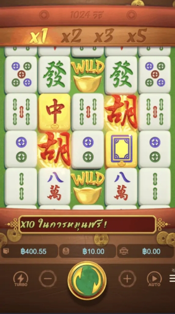 Mahjong Ways PG SLOT UFABET36 เว็บตรง