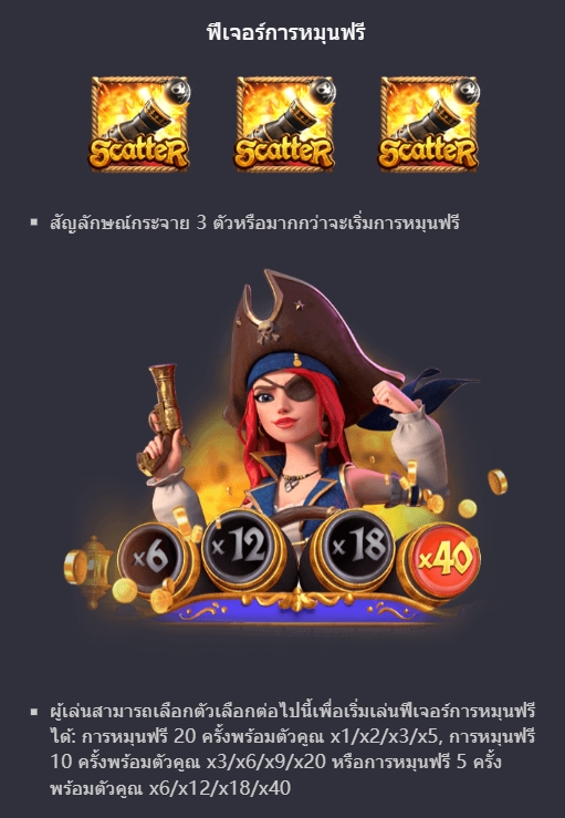 Queen of Bounty PG SLOT ufabet36 เว็บตรง