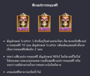 Raider Jane's Crypt of Fortune PG SLOT Ufabet36 2233 ทางเข้า