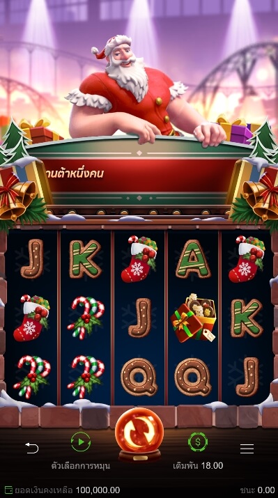 Santa’s Gift Rush PG SLOT UFABET365