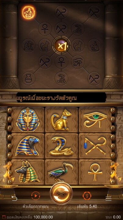 https://ufabet36-vip.com/pg-slot/symbols-of-egypt/