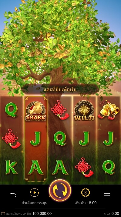 Tree Of Fortune PG Slot UFABET168