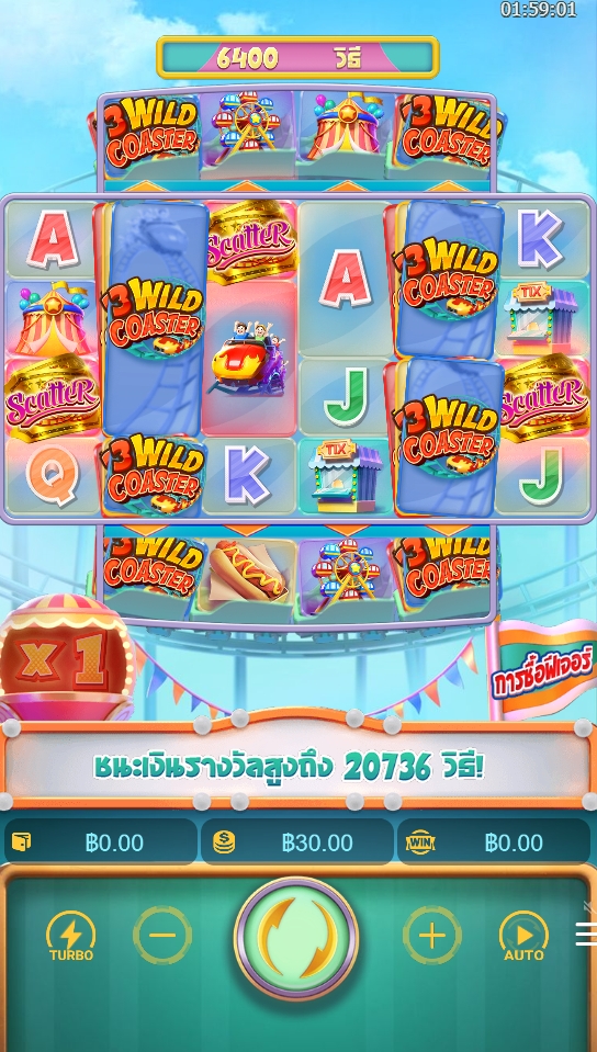 Wild Coaster PG SLOT ufabet36 ทางเข้า