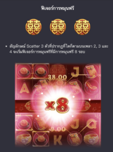 Double Fortune PG SLOT ufabet36 ฟรีเครดิต