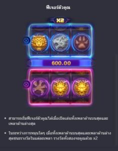 Dragon Tiger Luck สล็อต PG ufabet36 ฝาก ถอน