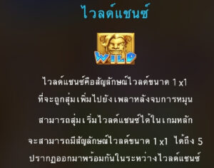 Almighty Zeus Wilds MICROGAMING ยูฟ่า191