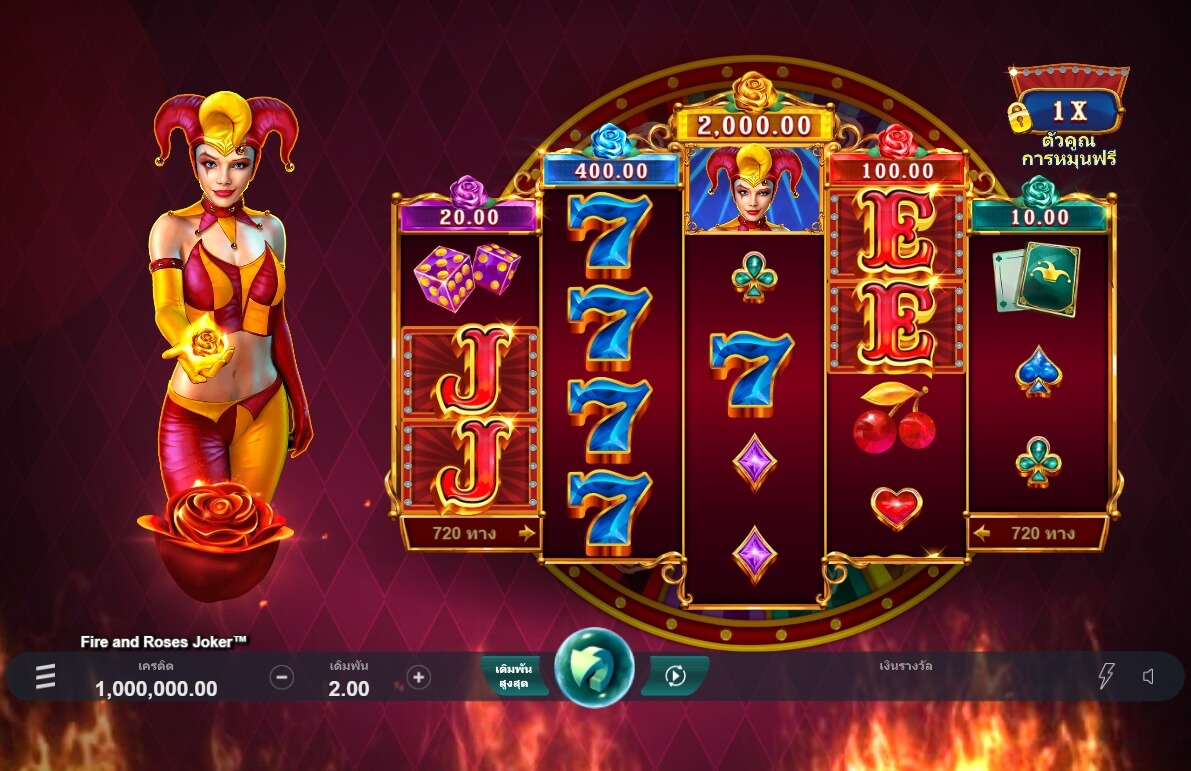 https://ufabet36-vip.com/microgaming/fire-and-roses-joker/