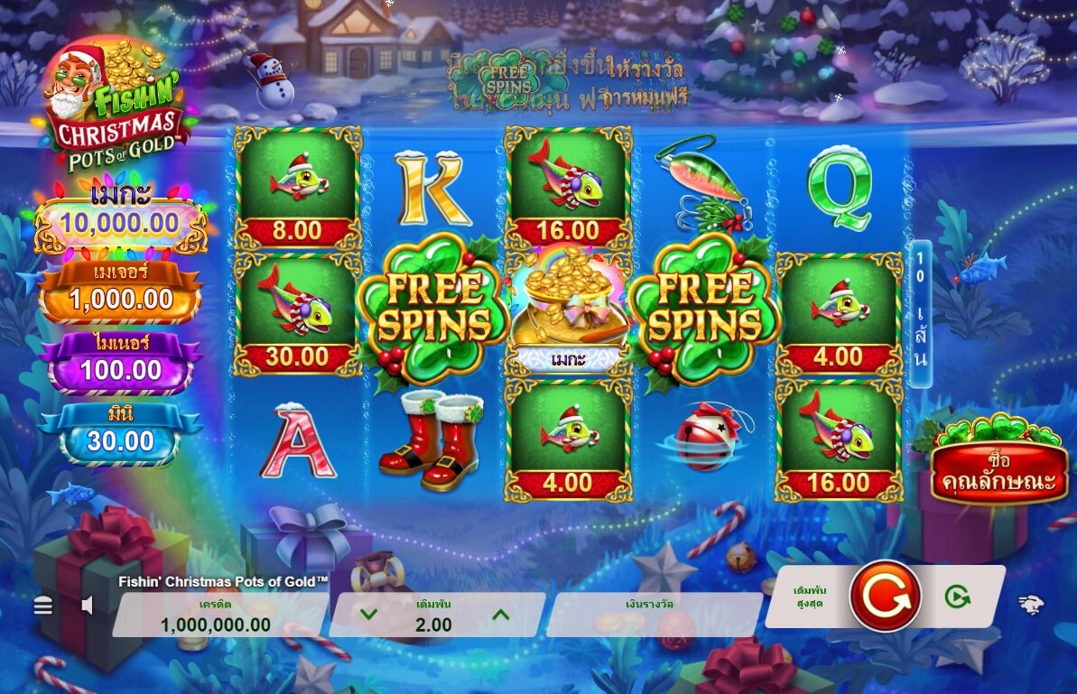 Fishin' Christmas Pots of Gold MICROGAMING UFABET168