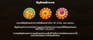 Gods & Pyramids Power Combo MICROGAMING ยูฟาเบท