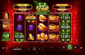 Hyper Gold MICROGAMING UFABET888