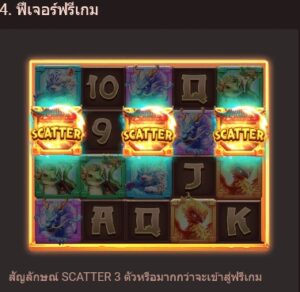 Beasts Of Luck fastspin ufsbet36 vip ฟรีเครดิต